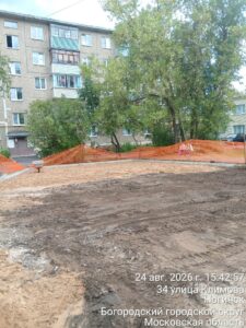 Подготовка основания площадки