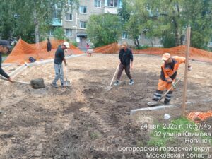 Работы на объекте