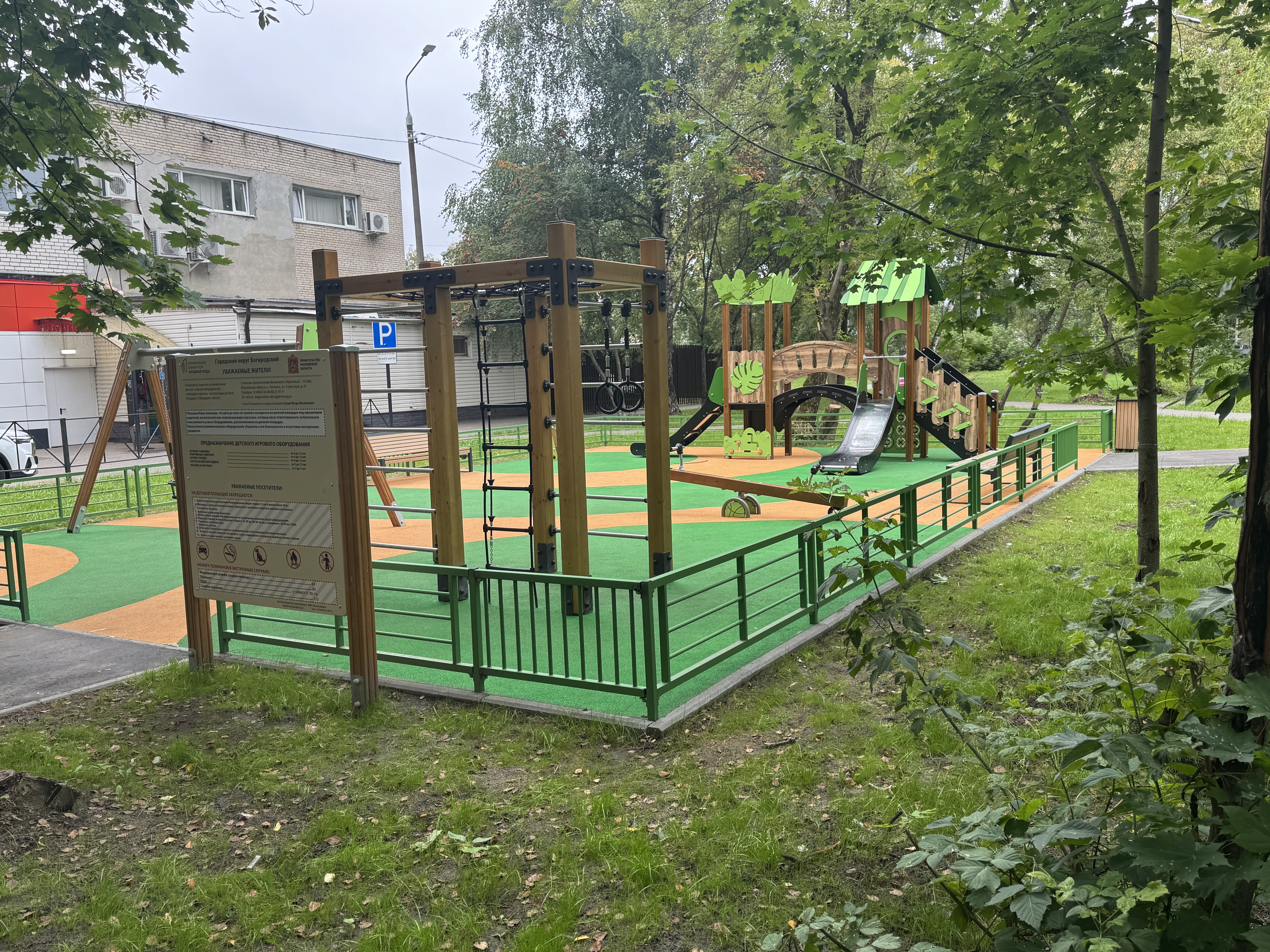 Готовая детская и спортивная площадка в Ногинске